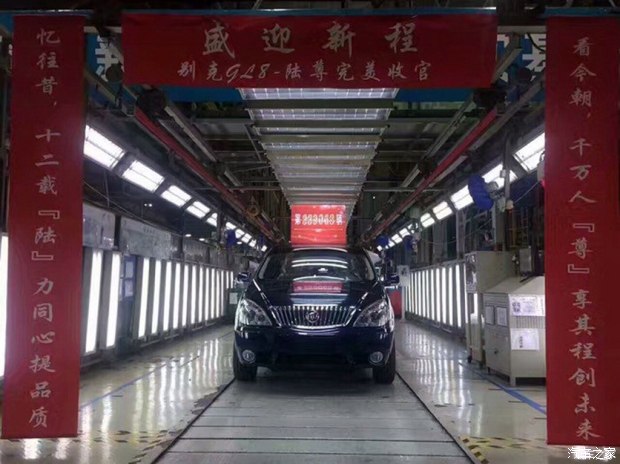 汽车之家