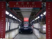 历经12年时间 别克GL8陆尊正式停产