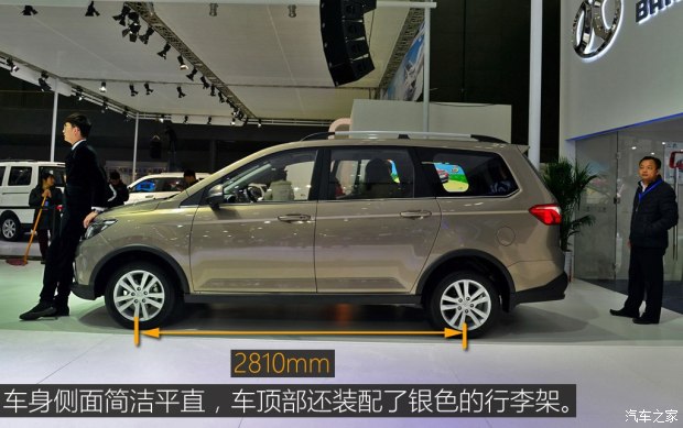 昌河汽车 昌河M70 2017款 1.5L 手动豪华型