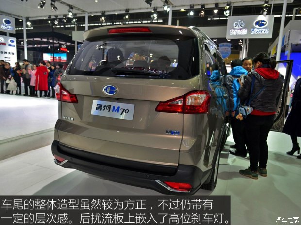 昌河汽车 昌河M70 2017款 1.5L 手动豪华型