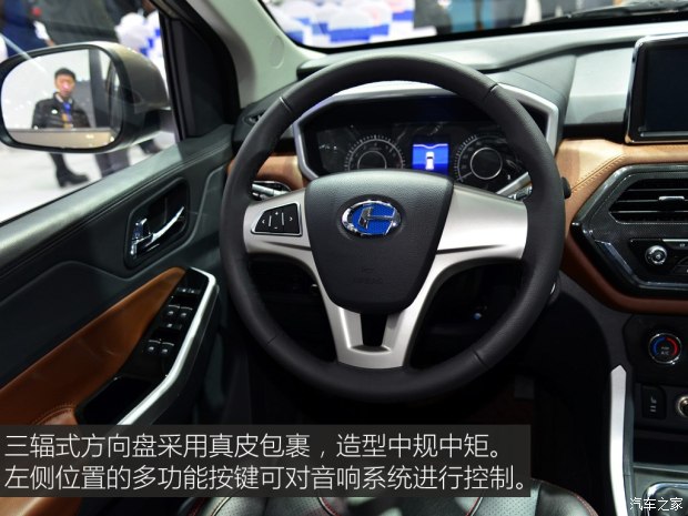 昌河汽车 昌河M70 2017款 1.5L 手动豪华型