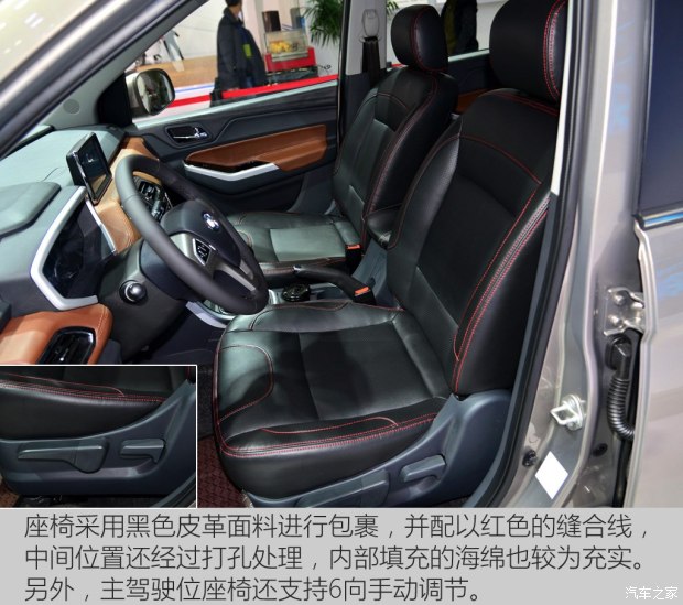 昌河汽车 昌河M70 2017款 1.5L 手动豪华型