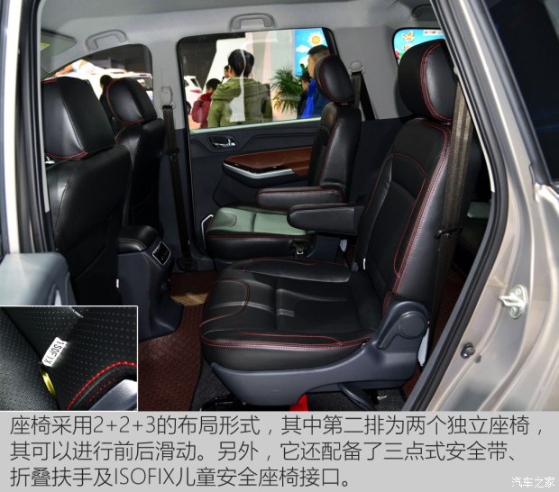昌河汽车 昌河M70 2017款 1.5L 手动豪华型