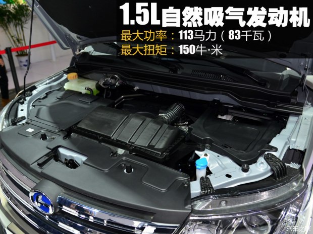 昌河汽车 昌河M70 2017款 1.5L 手动豪华型