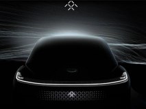 “反重力”座椅 曝Faraday Future消息