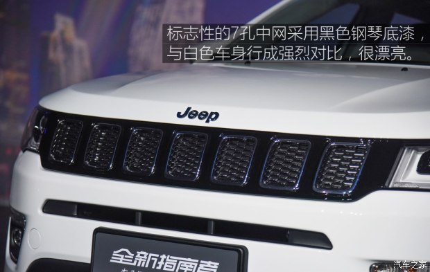广汽菲克Jeep 指南者 2017款 200T 臻享版