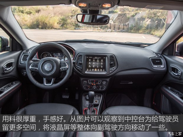 广汽菲克Jeep 指南者 2017款 200TS 高性能四驱版