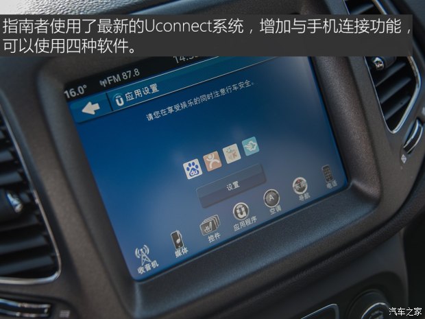 广汽菲克Jeep 指南者 2017款 200TS 高性能四驱版