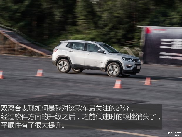 广汽菲克Jeep 指南者 2017款 200T 自动臻享版