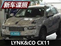 积极测试中 LYNK&CO CX11最新谍照曝光