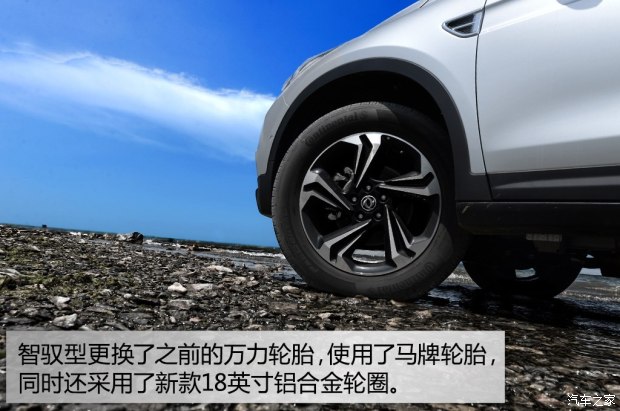 东风乘用车 东风风神AX7 2017款 2.3L 自动智驭型