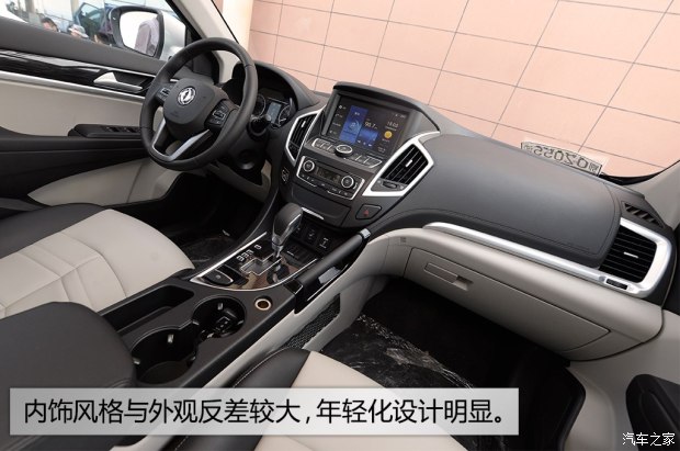东风乘用车 东风风神AX7 2017款 2.3L 自动智驭型