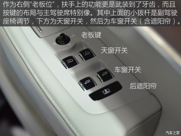 沃尔沃亚太 沃尔沃S90 2017款 2.0T T5 智尊版