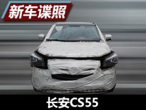 配多连杆后悬架 曝长安CS55最新谍照