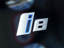 动力/底盘调整 新款宝马i8 2017年发布