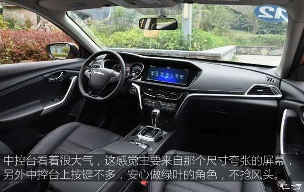 东风日产 启辰T90 2017款 基本型