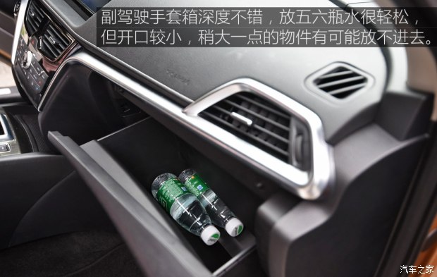 东风日产 启辰T90 2017款 2.0L CVT领尚版