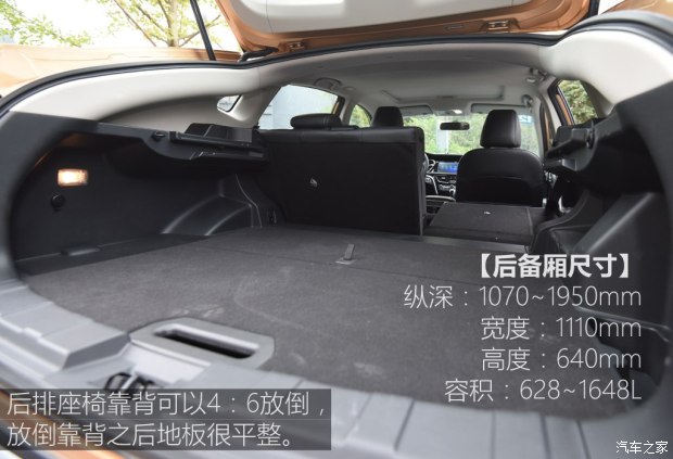 东风日产 启辰T90 2017款 2.0L CVT领尚版