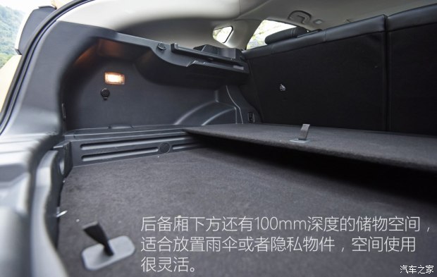 东风日产 启辰T90 2017款 2.0L CVT领尚版