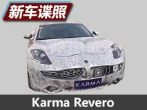 或明年引进 Karma Revero混动跑车谍照