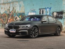 预售266.8万 宝马M760Li或1月14日上市