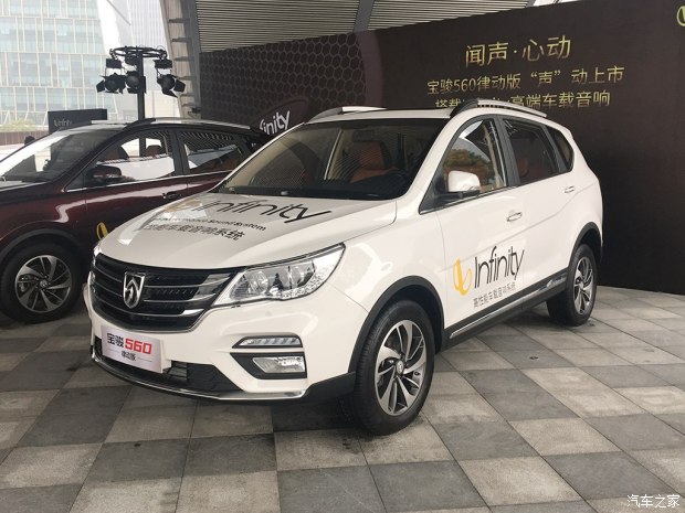 上汽通用五菱 宝骏560 2017款 1.5T 手动律动版