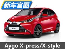 采用特殊配色 丰田Aygo特别版官图发布
