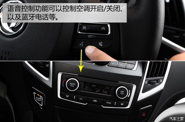 东风乘用车 东风风神AX7 2016款 2.3L 自动智尊型