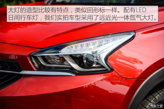 奇瑞汽车 瑞虎7 2016款 基本型