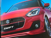 三种动力选择 全新速翼特产品手册曝光