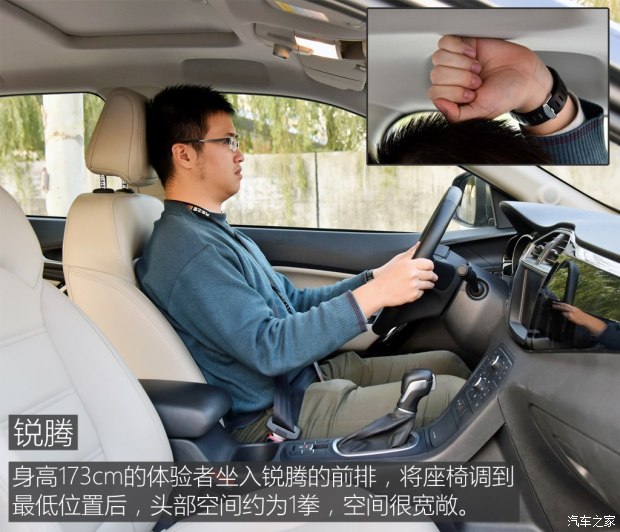 上汽集团 锐腾 2015款 1.5TGI TST豪华版