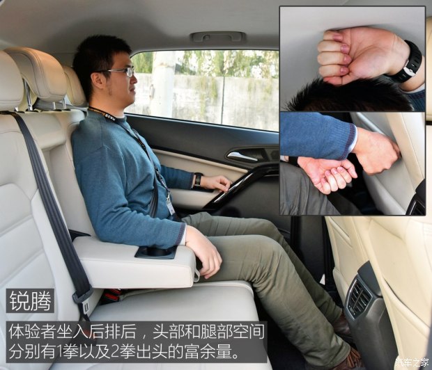 上汽集团 锐腾 2015款 1.5TGI TST豪华版