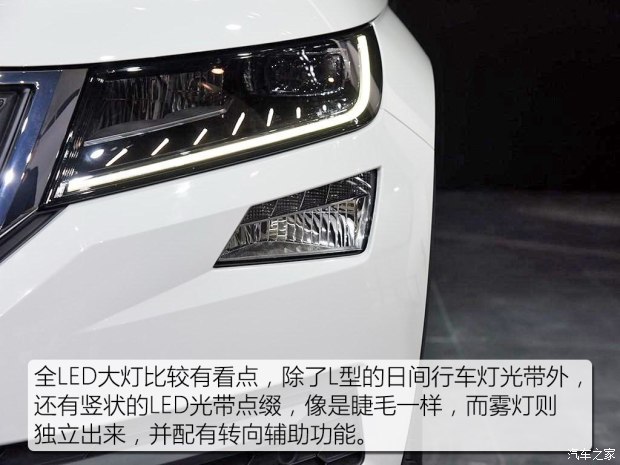 上汽大众斯柯达 柯迪亚克 2017款 基本型