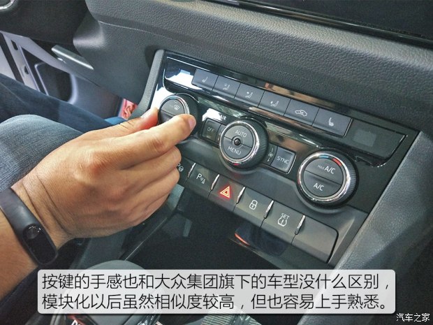 上汽大众斯柯达 柯迪亚克 2017款 基本型