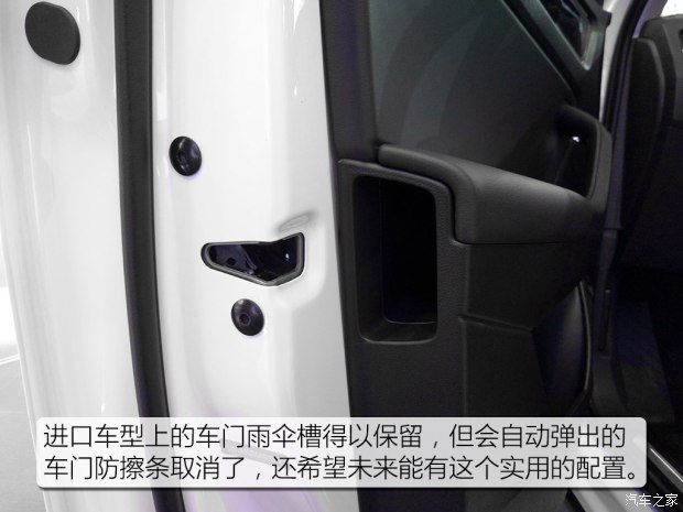 上汽大众斯柯达 柯迪亚克 2017款 基本型