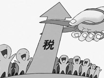 您怎么看？小排量车购置税优惠幅度缩水