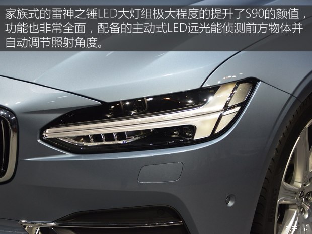 沃尔沃亚太 沃尔沃S90 2017款 2.0T T5 智尊版
