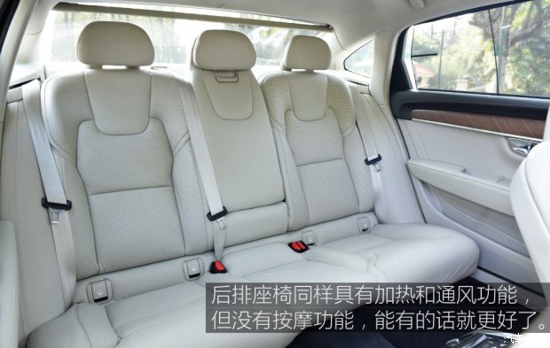 沃尔沃亚太 沃尔沃S90 2017款 2.0T T5 智尊版