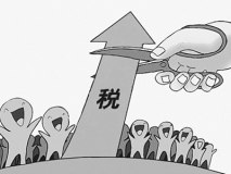 延长一年 小排量车购置税优惠幅度减半