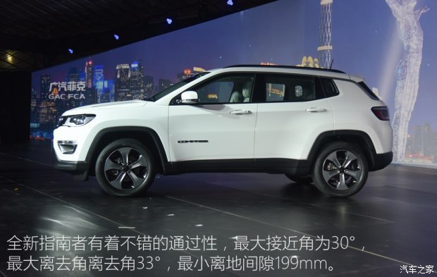 广汽菲克Jeep 指南者 2017款 200T 臻享版