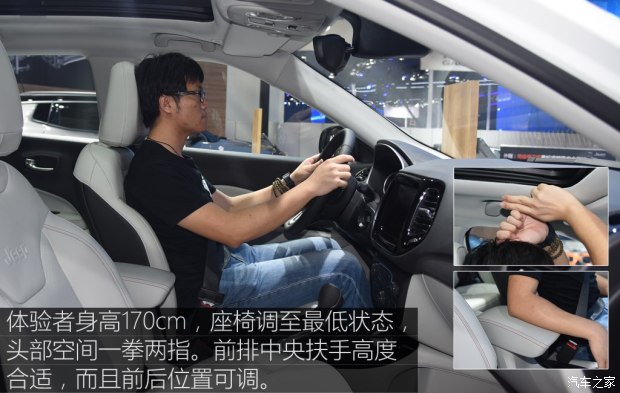 广汽菲克Jeep 指南者 2017款 200T 臻享版