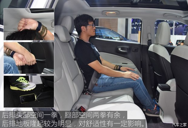 广汽菲克Jeep 指南者 2017款 200T 臻享版