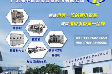 〖 聚焦•海中新能源 〗新能源设备红利时代即将过去？   材料大时代来临