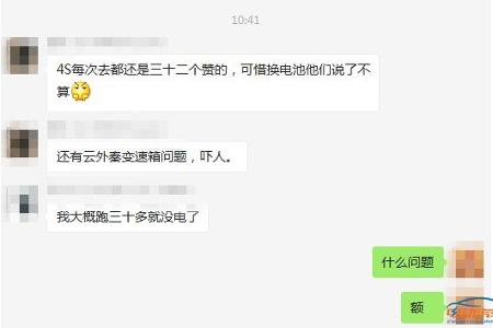 路遥知车力 日久见车品 秦伤透了我的心