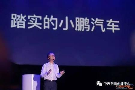 10家拿到牌照车企VS16家“互联网”新兴车企||造车新势力盘点