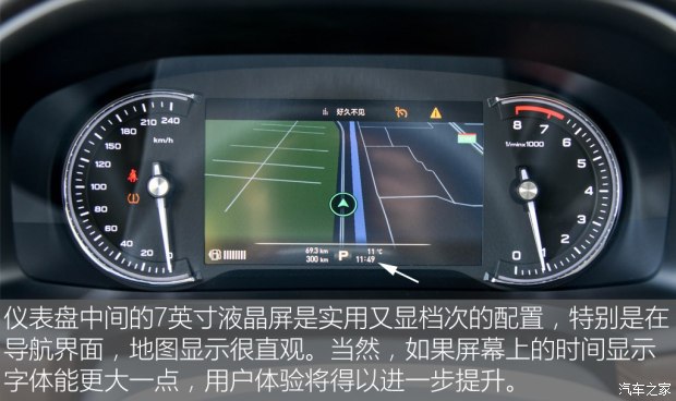 上汽集团 荣威i6 2017款 基本型