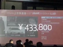 疑似售33-102万元 Giulia将推出6款车型