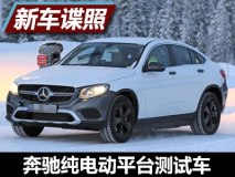 2019年推量产版 奔驰纯电动SUV测试谍照