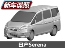 搭自动驾驶技术 日产全新Serena专利图