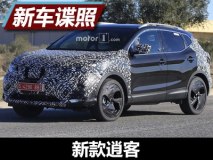 或2017年亮相 中期改款逍客谍照曝光